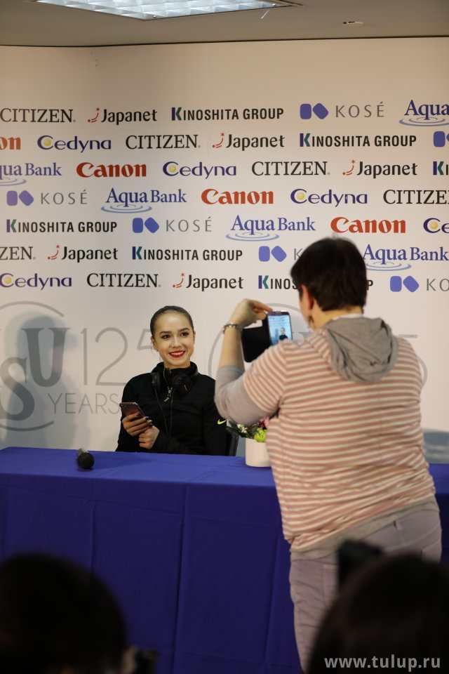 Alina Zagitova