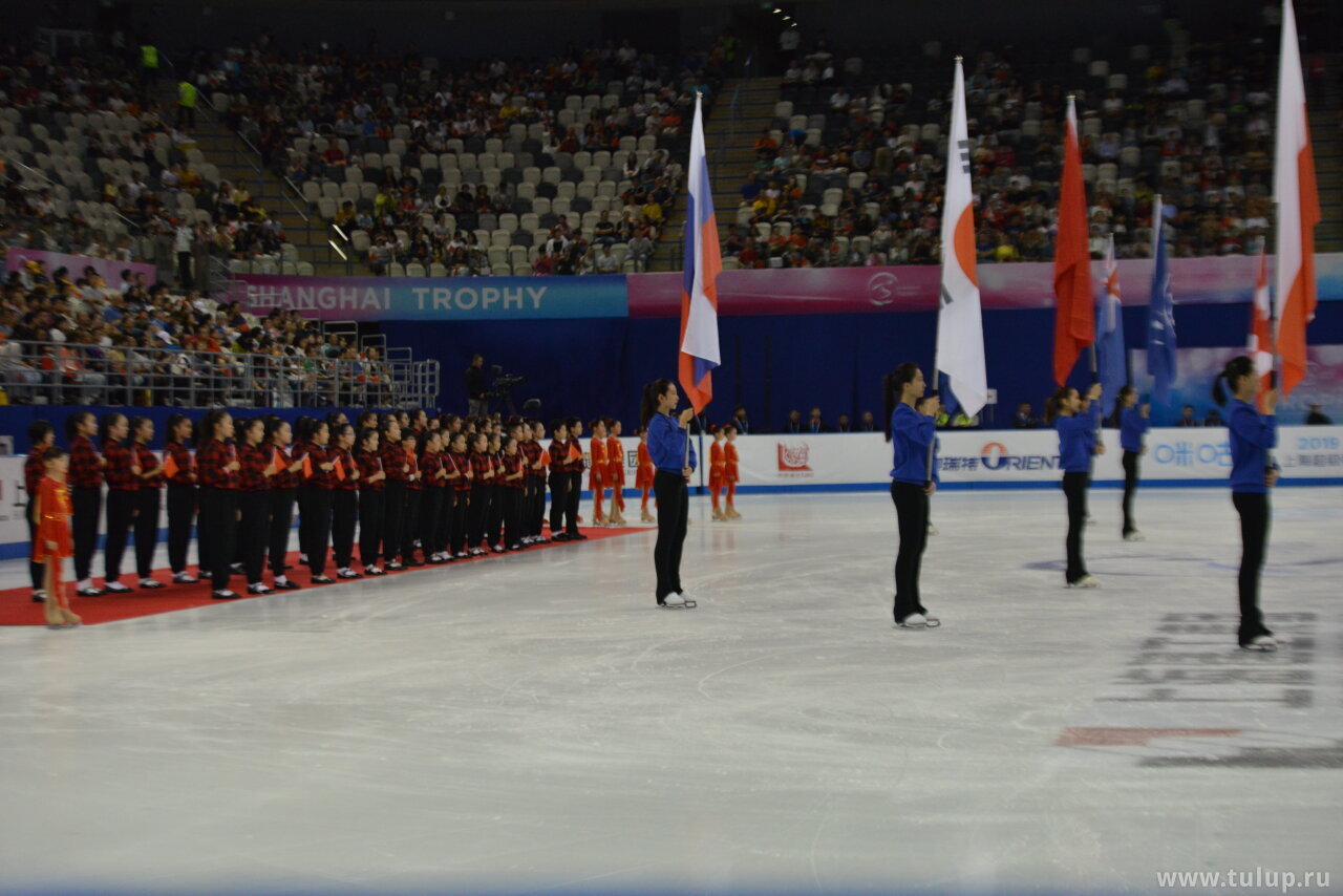 Opening ceremony